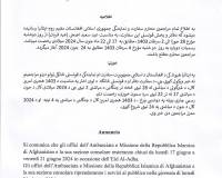 Eid Al-Adha announcement