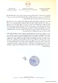 اعالمیه سفارت و نمایندگی دولت جمهوری اسالمی افغانستان مقیم روم-ایتالیا در ارتباط به گردهمایی ساالنه بین المللی اقتصادی سانکت پترزبورگ در فدارتیف روسیه و گردهمایی چهار کشور: روسیه، چین، ایران و پاکستان در رابطه به افغانستان در تهران، ایران
