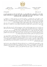 Statement on Asif Durani Support of TTP transfer