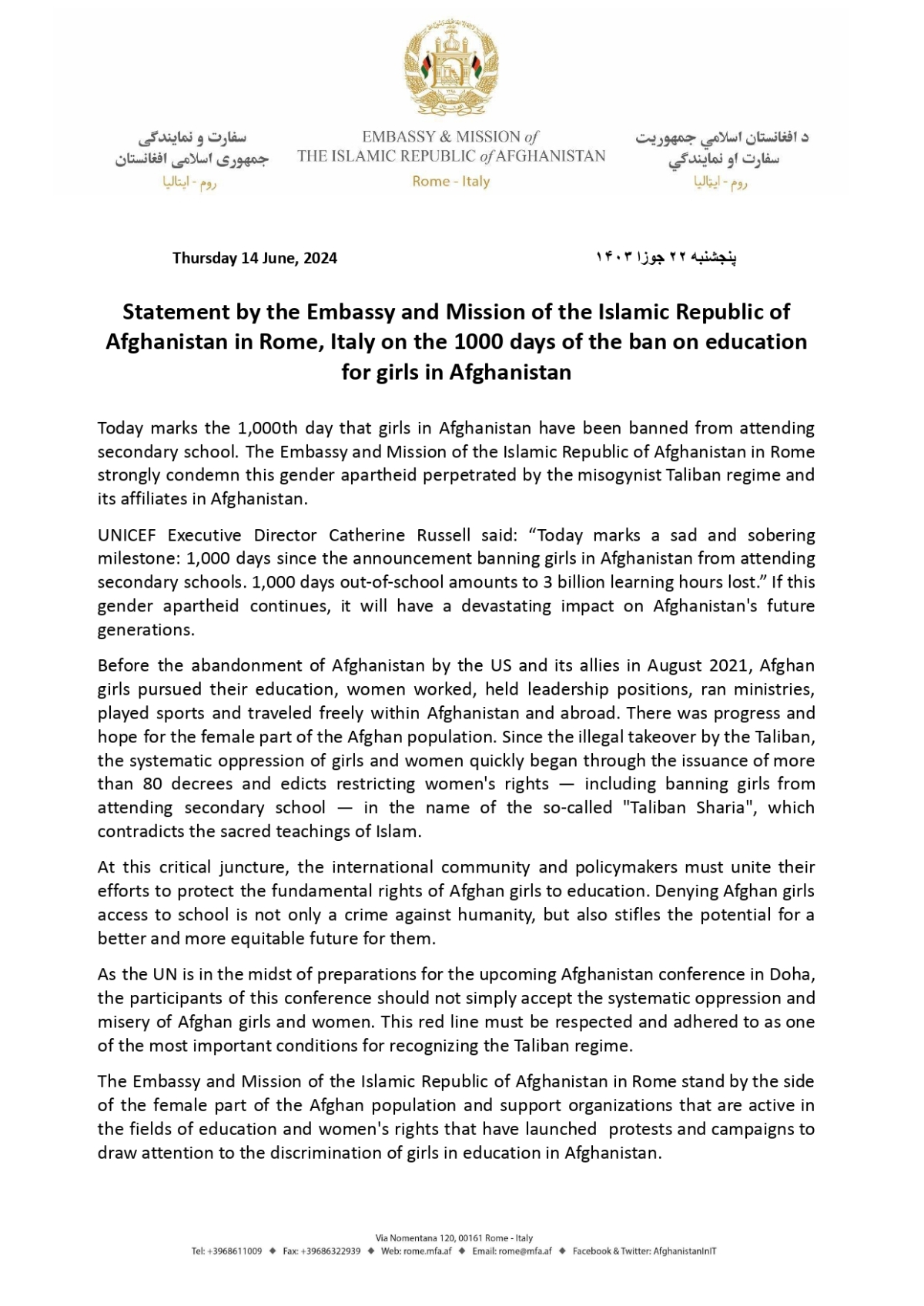 Statement by the Embassy and Mission of the Islamic Republic of Afghanistan in Rome, Italy on the 1000 days of the ban on education for girls in Afghanistan