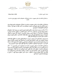 Press release